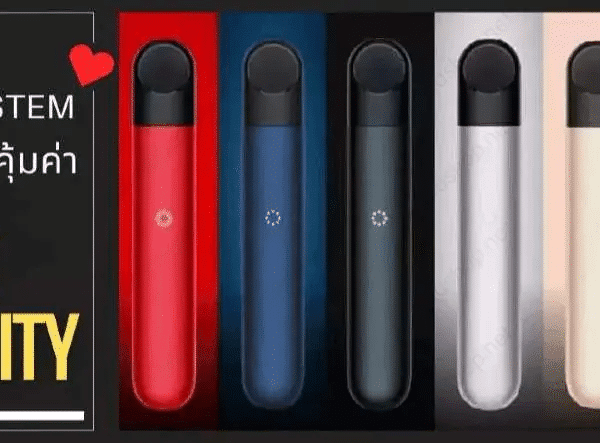 รีวิว relx infinity