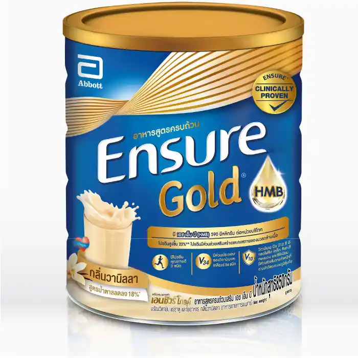 Ensure Gold